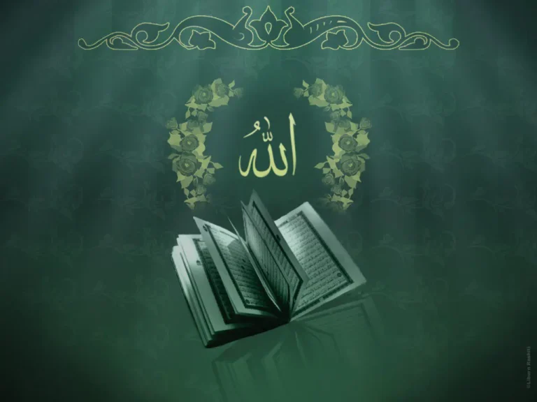 Quran-Majeed